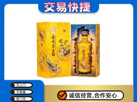 平鲁区回收散花飞天茅台酒